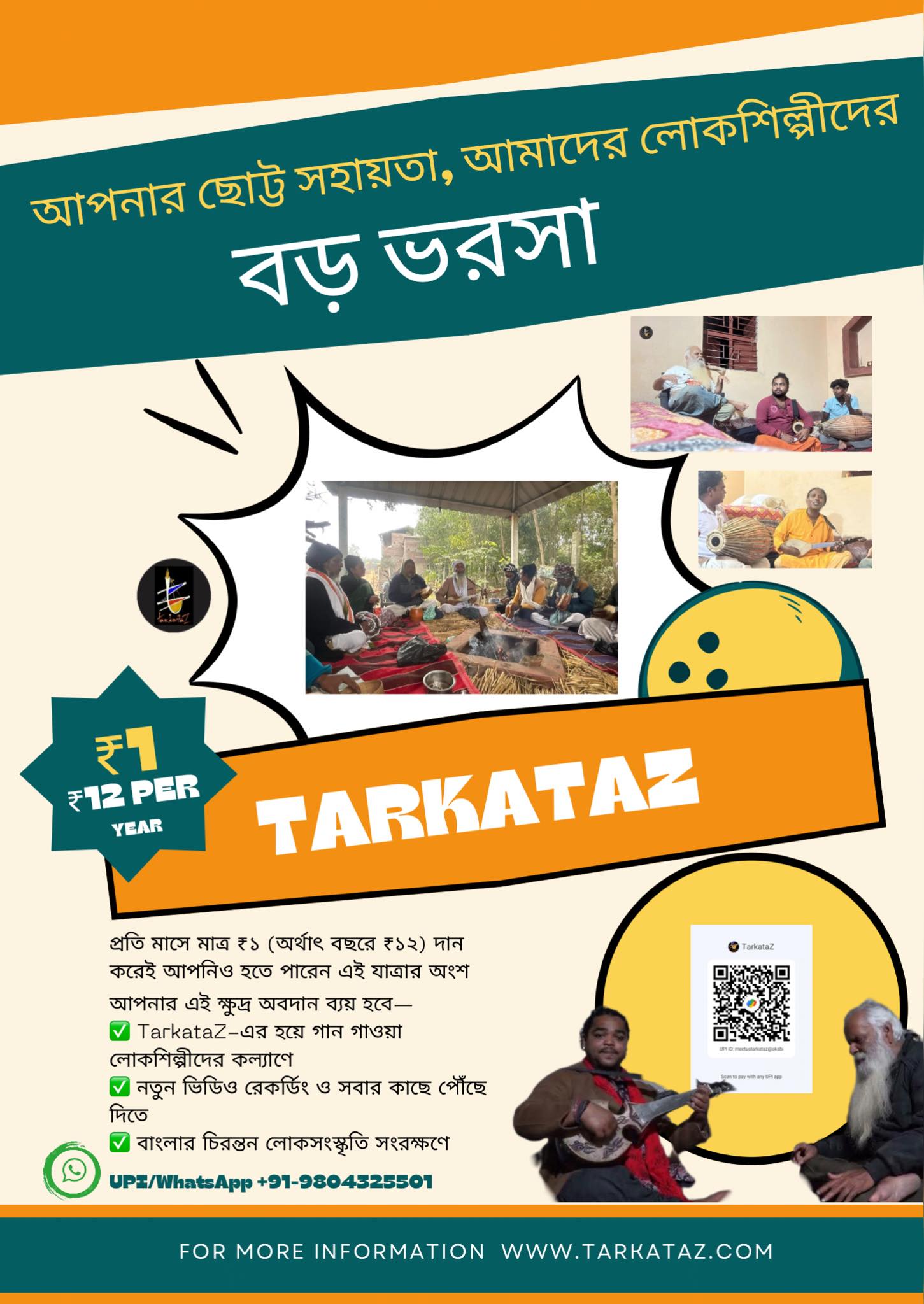 tarkataz fundraising